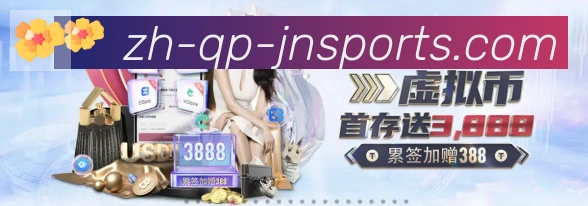 体育赛事直播
